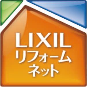 LIXILリフォームネット加盟店